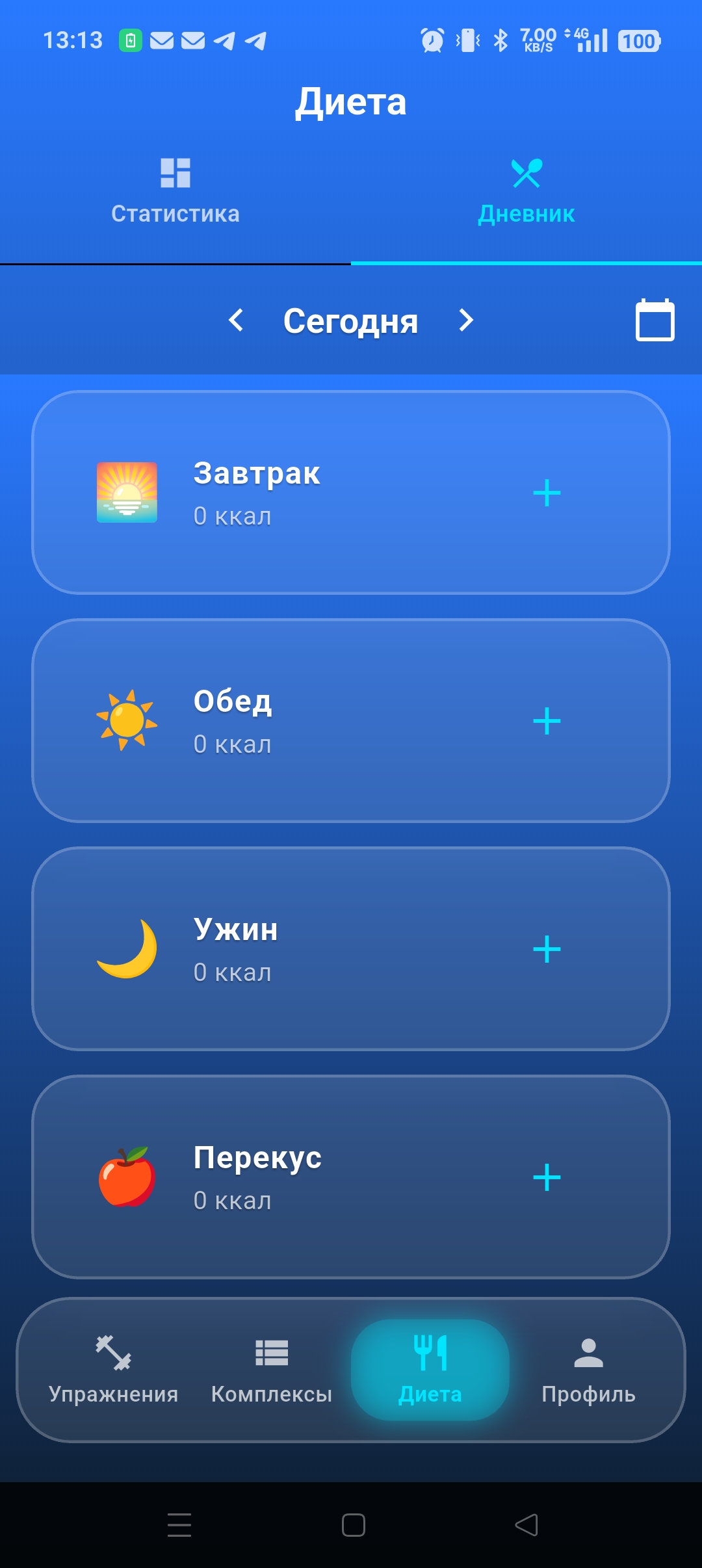 Скриншот 5