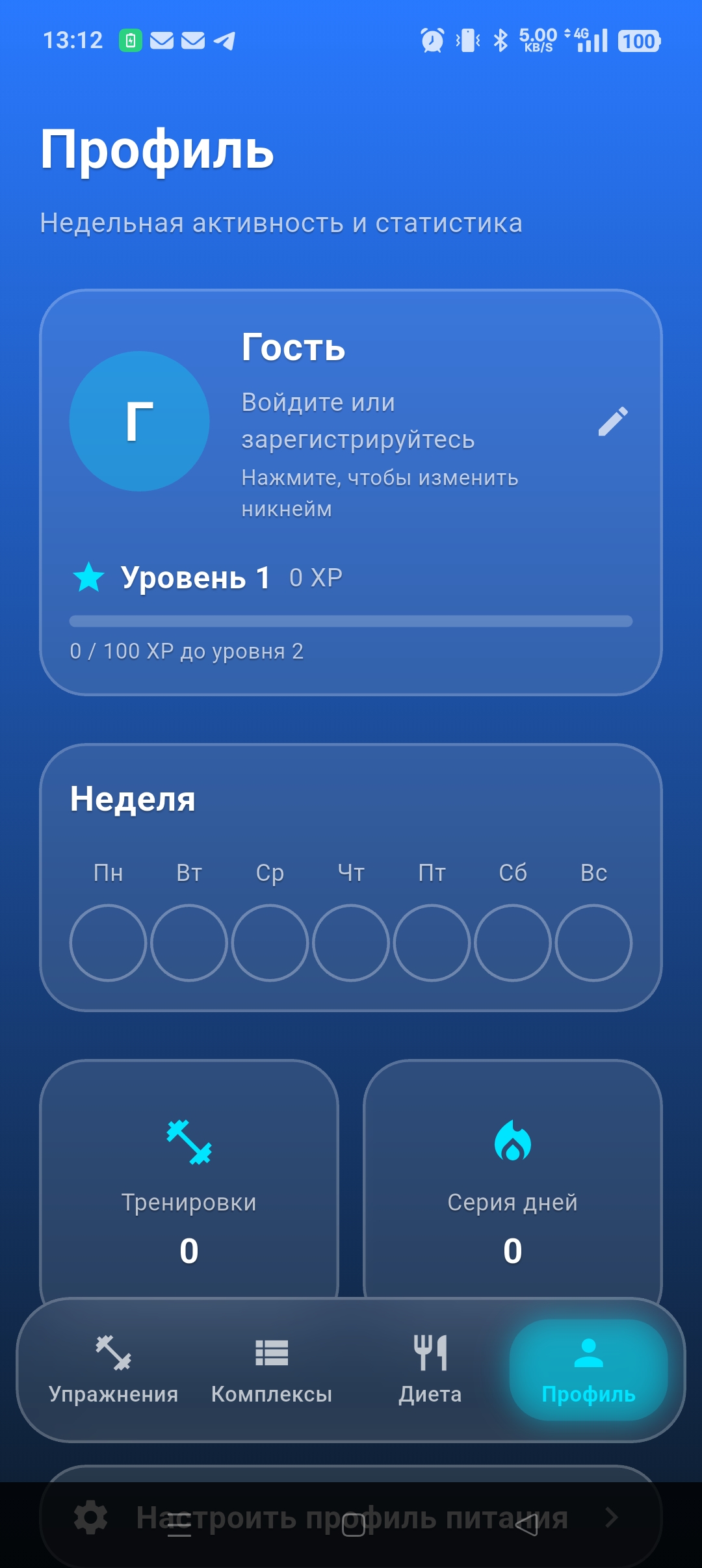Скриншот 6